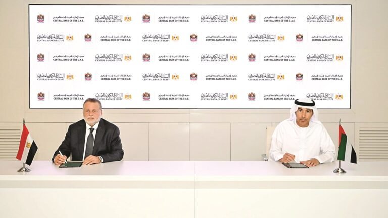 UAE-EGYPT 