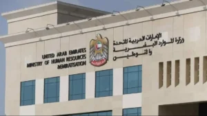 The Ministry of Human Resources and Emiratisation (MoHRE)